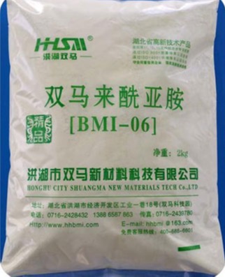T型双马来酰亚胺(BMI-06)